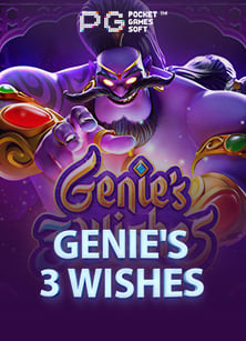 pgslot แตก ง่าย เล่นสนุก โบนัสแน่น